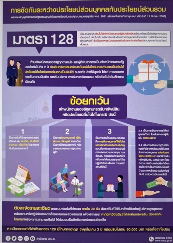 catalogs_file_115_25_57_756679.webp